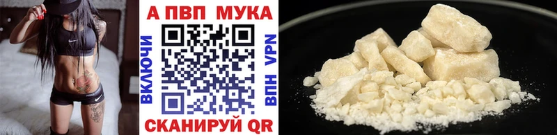 A PVP крисы CK  Белорецк 