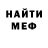 МЕТАДОН methadone Cerclips