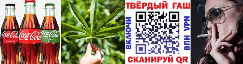 МЕГА   Белорецк  Canna-Cookies марихуана 