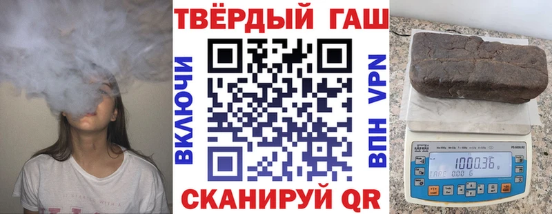 ГАШ гашик  как найти закладки  Белорецк 