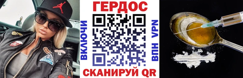 ГЕРОИН Heroin  купить наркотик  Белорецк 