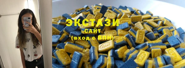 кокаин премиум Арсеньев