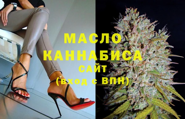 кокаин премиум Арсеньев