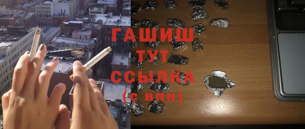кокаин премиум Арсеньев