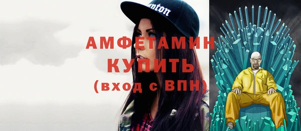 кокаин премиум Арсеньев