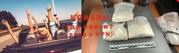 прущая мука Армянск