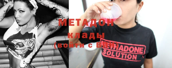 кокаин премиум Арсеньев