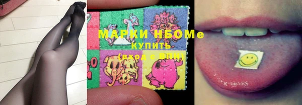 кокаин премиум Арсеньев