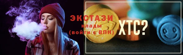 прущая мука Армянск