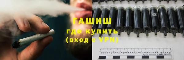 кокаин премиум Арсеньев