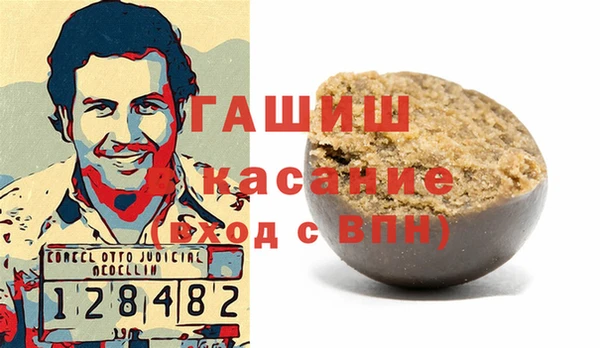 кокаин премиум Арсеньев