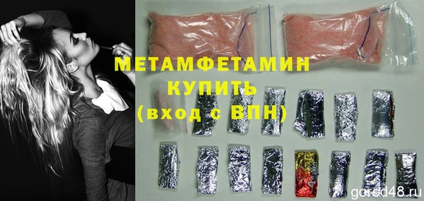 PSILOCYBIN Аркадак