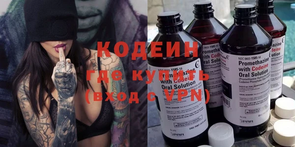 кокаин премиум Арсеньев