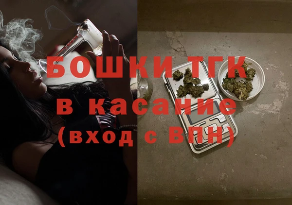 прущая мука Армянск