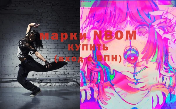 кокаин премиум Арсеньев