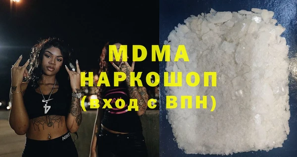 прущая мука Армянск