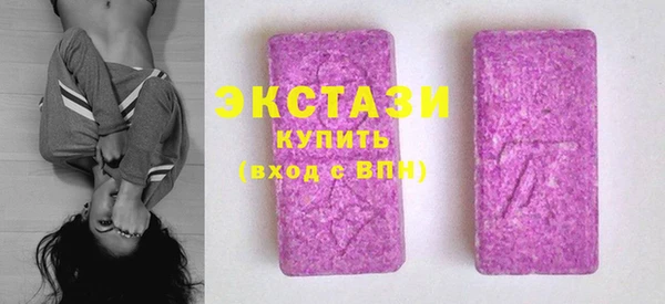 PSILOCYBIN Аркадак
