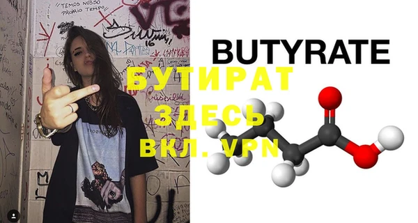 PSILOCYBIN Аркадак