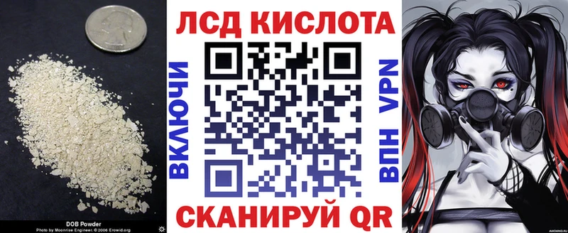 купить   Белорецк  ОМГ ОМГ как войти  Лсд 25 экстази ecstasy 