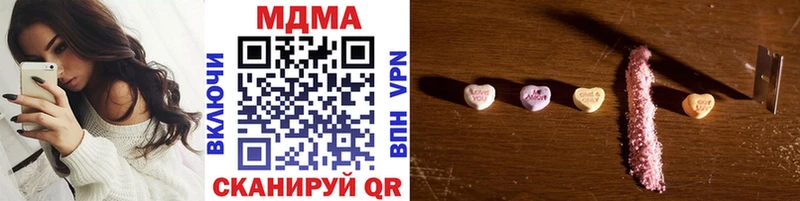 MDMA молли  OMG ТОР  Белорецк 