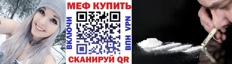 МЯУ-МЯУ кристаллы сколько стоит ссылка на мегу онион Белорецк