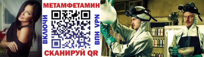 Метамфетамин винт  купить  цена  Белорецк 
