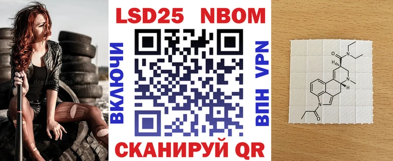 хочу Белорецк Марки NBOMe 1,8мг