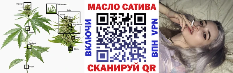 Дистиллят ТГК вейп Белорецк