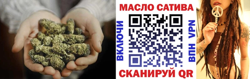 ТГК вейп с тгк  Белорецк 