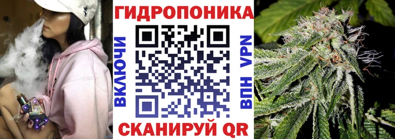 Марихуана марихуана Белорецк