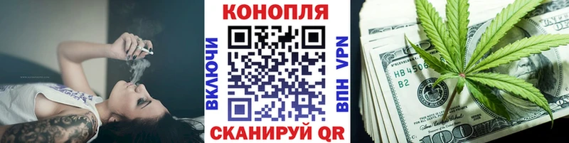 Бошки Шишки VHQ  Белорецк 